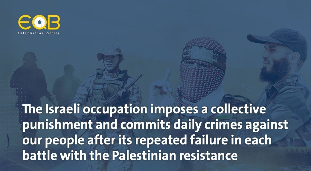 The 1st anniversary of the botched Israeli special operation in Khan Younis