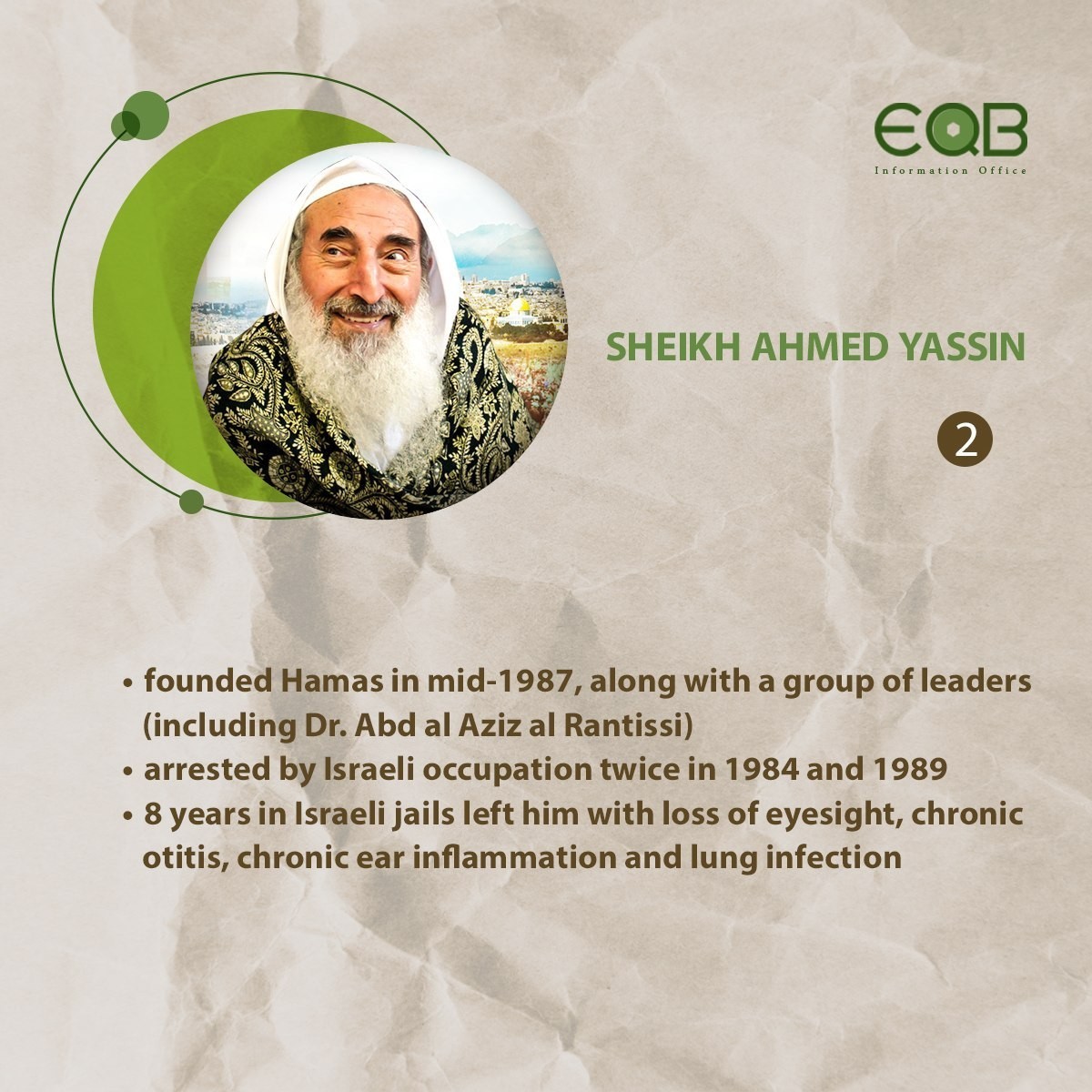 Sheikh Ahmad Yaseein, the founder of Islamic Resistance Movement hamas.