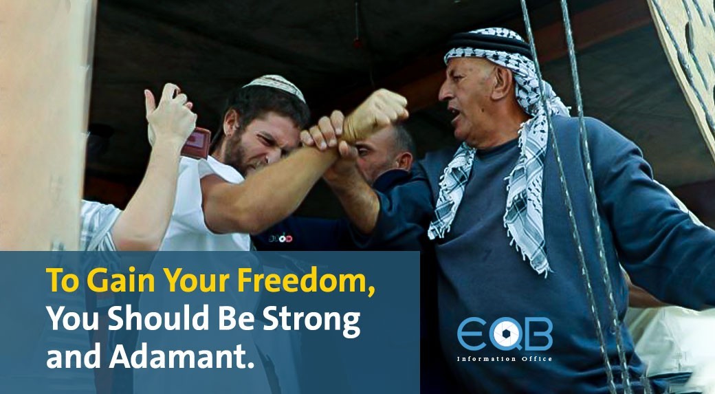 To Gain Your Freedom, You Should Be Strong and Adamant