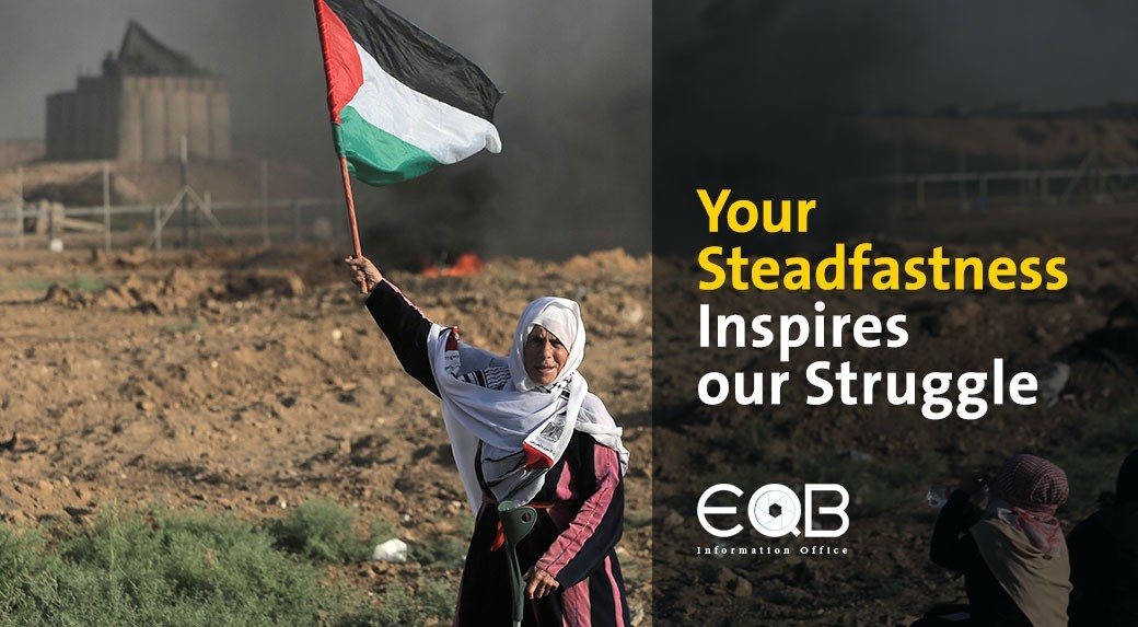 Your Steadfastness  Inspires our Struggle