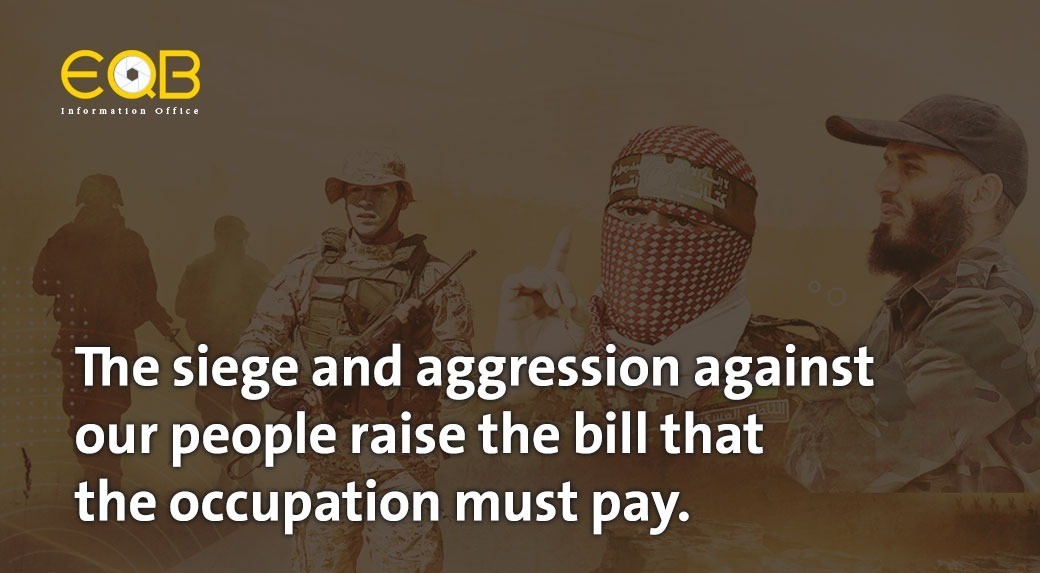 The 1st anniversary of the botched Israeli special operation in Khan Younis