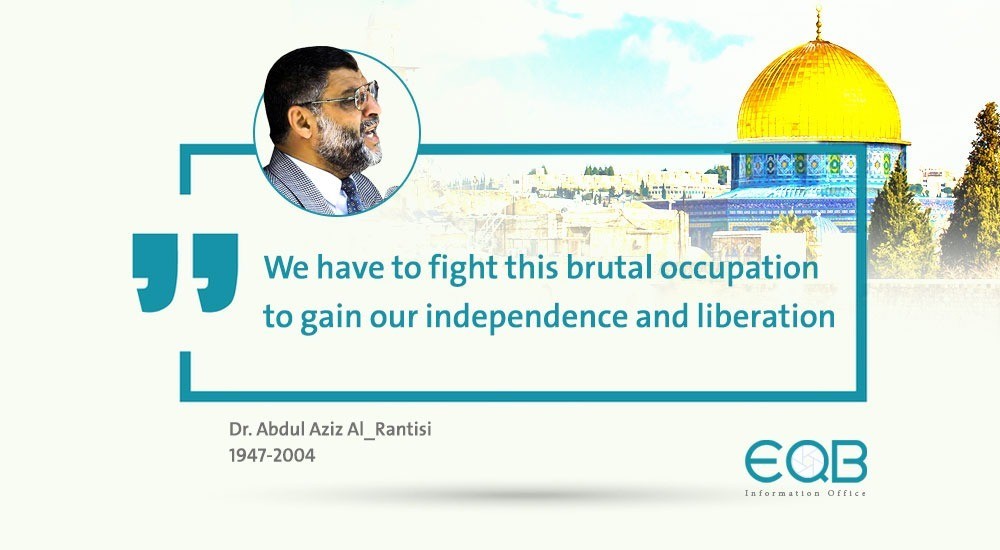 Dr. Abdul Aziz Al-Rantisi