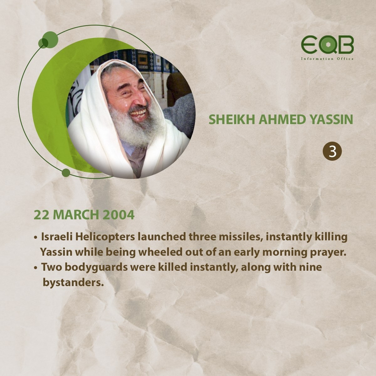 Sheikh Ahmad Yaseein, the founder of Islamic Resistance Movement hamas.