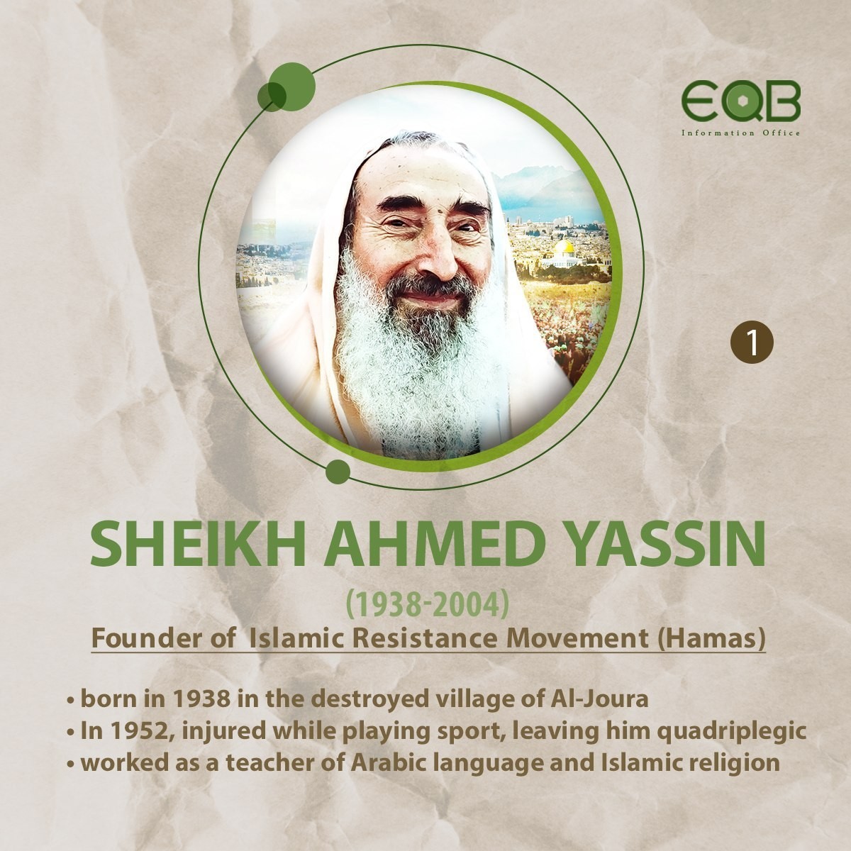 Sheikh Ahmad Yaseein, the founder of Islamic Resistance Movement hamas.